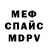 Метадон VHQ Luiza Reis