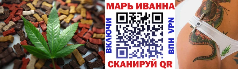 Еда ТГК конопля  купить   Ершов 
