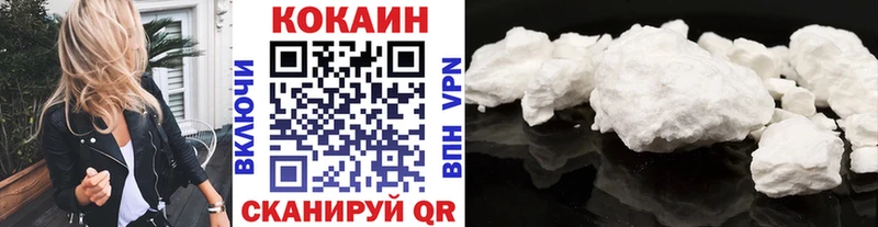 Cocaine Перу мориарти наркотические препараты Ершов