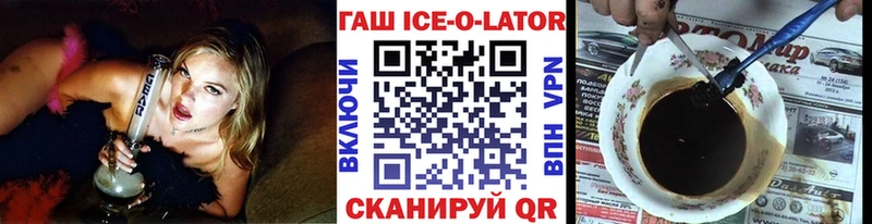 mega зеркало  Ершов  ГАШИШ Cannabis 