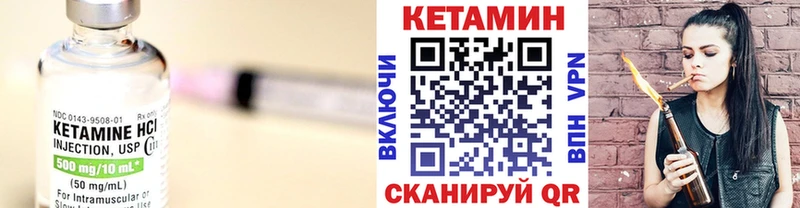 маркетплейс клад  сколько стоит  Ершов  Кетамин ketamine 