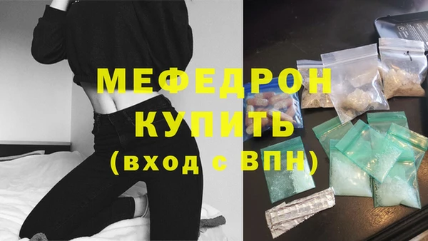 MDMA Premium VHQ Гусь-Хрустальный