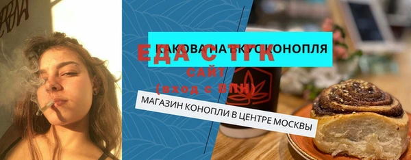 mdma Лихославль