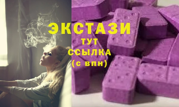 марки lsd Вязьма