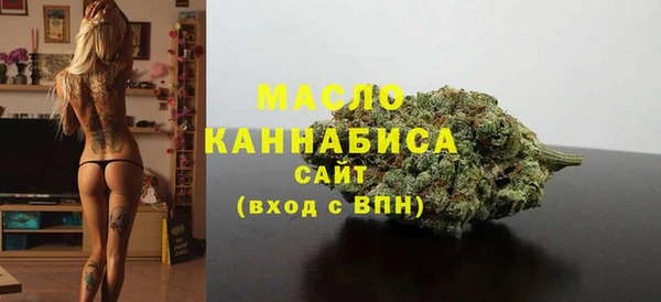 марки lsd Вязьма