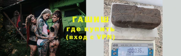 герыч Лабытнанги