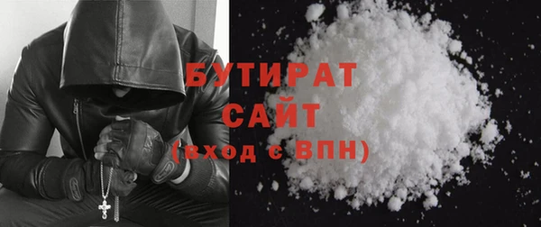 сатива Гусиноозёрск