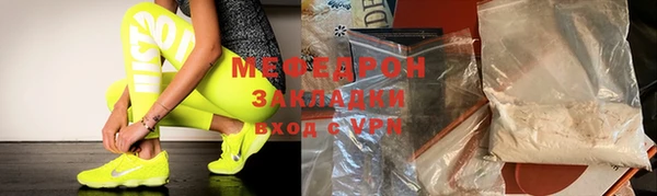 mdma Вязники