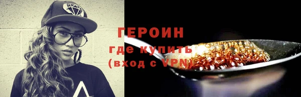 мескалин Гусев