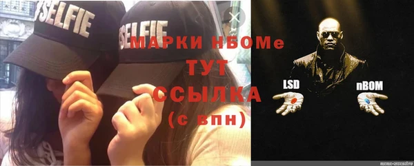 кристаллы Лиски