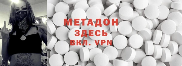 MDMA Premium VHQ Гусь-Хрустальный