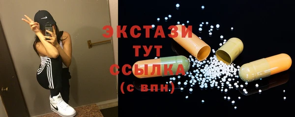 spice Гусь-Хрустальный