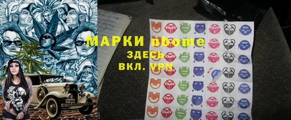 spice Гусь-Хрустальный