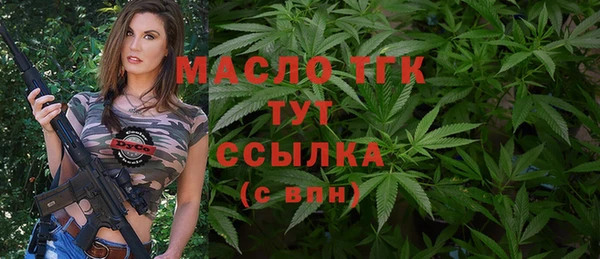 mdma Лихославль