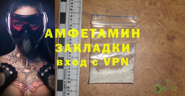 spice Гусь-Хрустальный