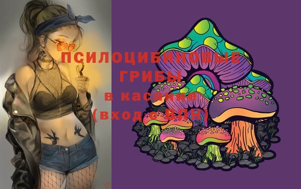 кристаллы Лиски
