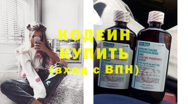 мескалин Гусев