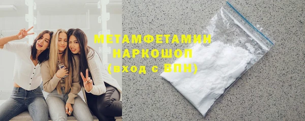 сатива Гусиноозёрск