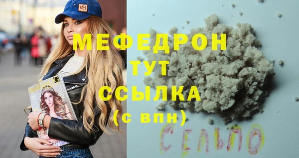 MDMA Premium VHQ Гусь-Хрустальный