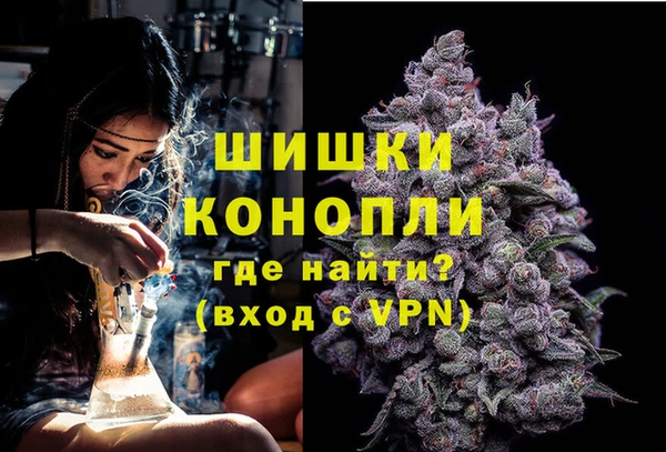 мескалин Гусев