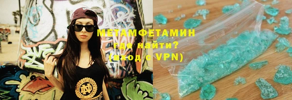 сатива Гусиноозёрск