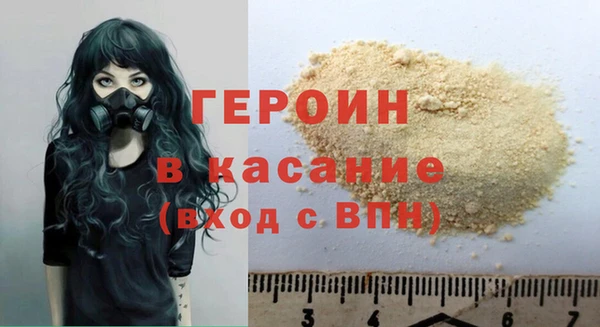 сатива Гусиноозёрск