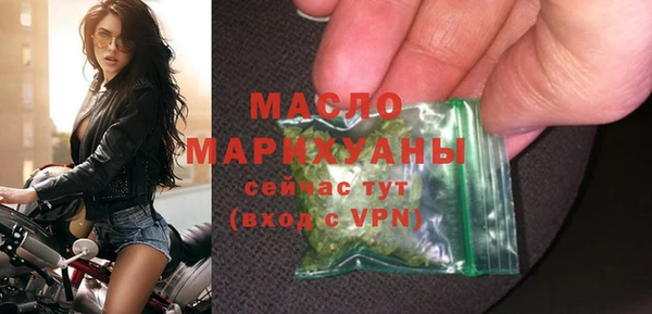 кристаллы Лиски