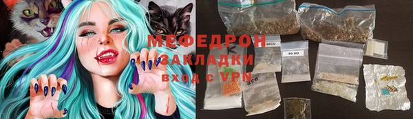 мескалин Гусев