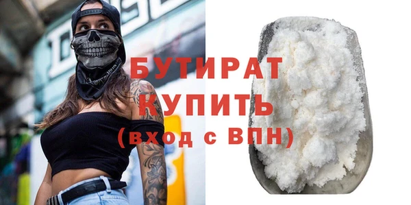 кристаллы Лиски