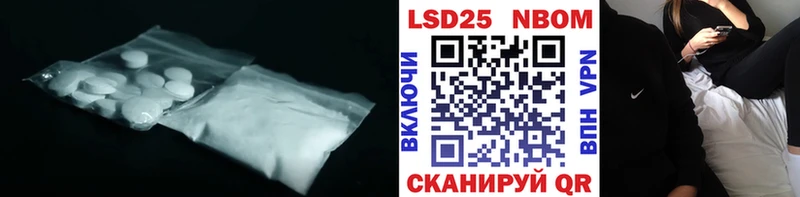 гидра рабочий сайт  Ершов  Лсд 25 экстази ecstasy 