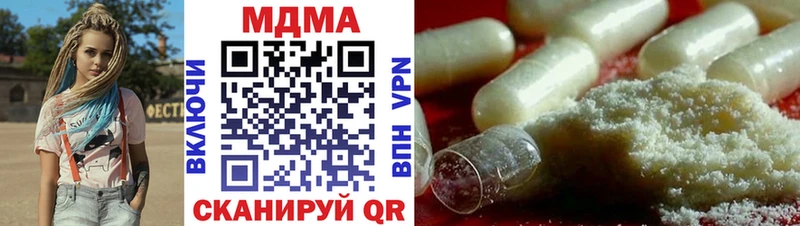 купить закладку  Ершов  MDMA Molly 