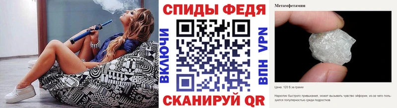 МЕТАМФЕТАМИН витя  Ершов 
