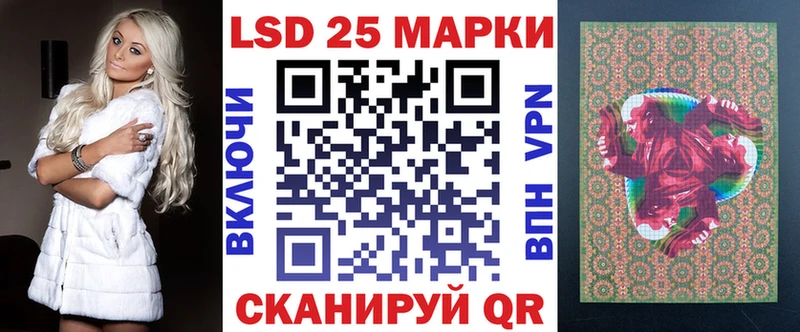 Марки 25I-NBOMe 1500мкг  Ершов 