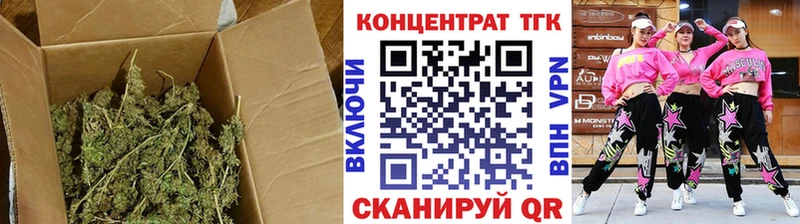 где найти наркотики  Ершов  ТГК жижа 